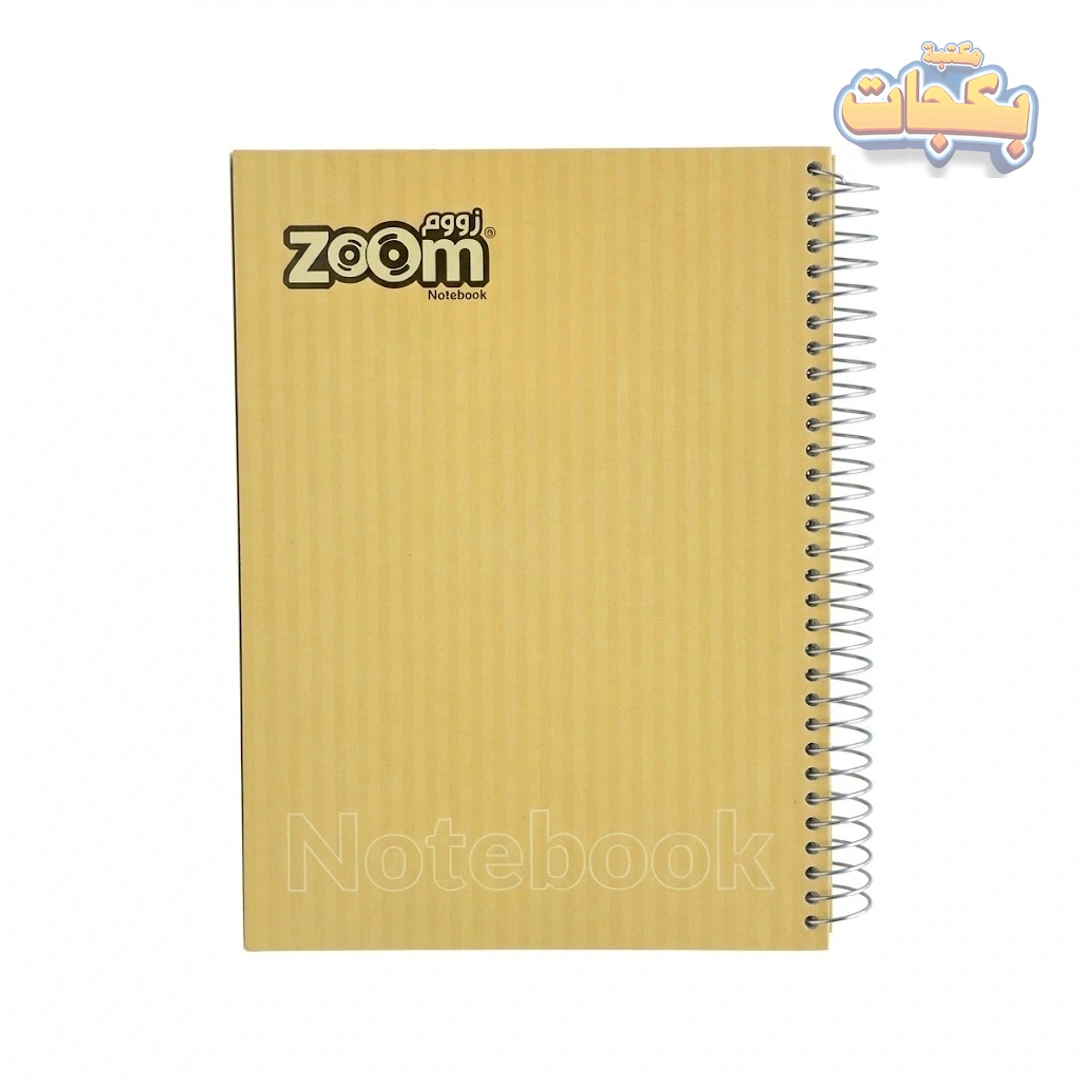 دفتر زوم هارد كفر فاخر مسطر - 200 ورقة ZOOM