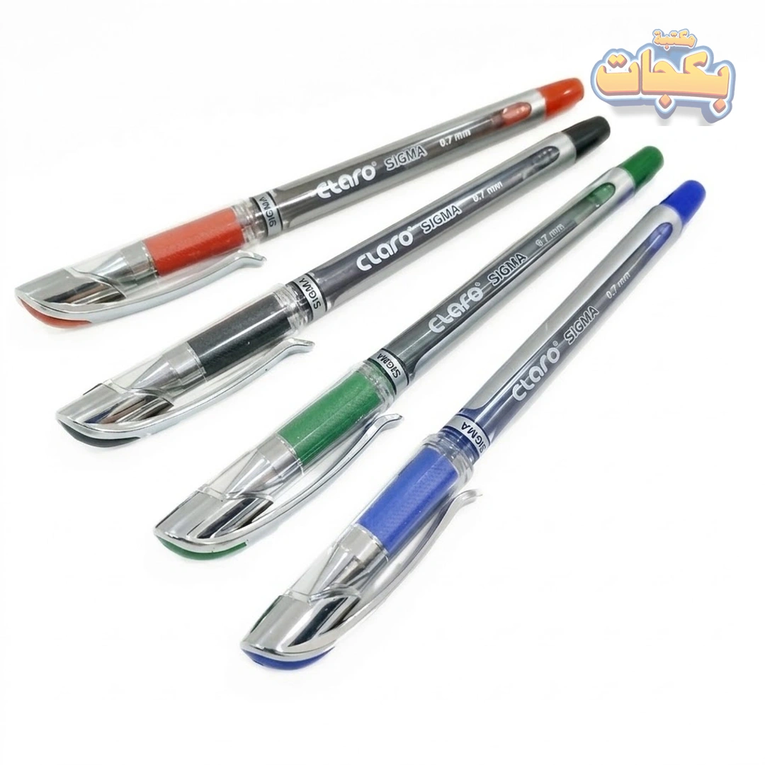 قلم حبر جاف CLARO ( SIGMA ) 0.7 ( CL-3263 )
