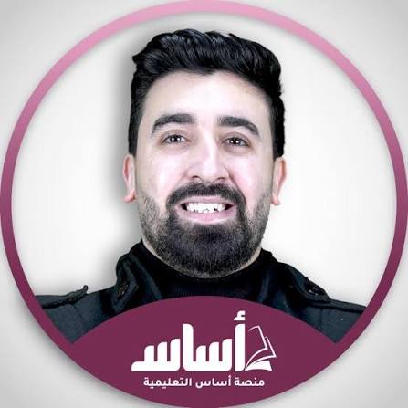 أ. غازي الفقيه
